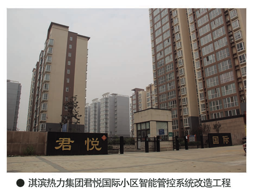 君悅國(guó)際小區(qū)